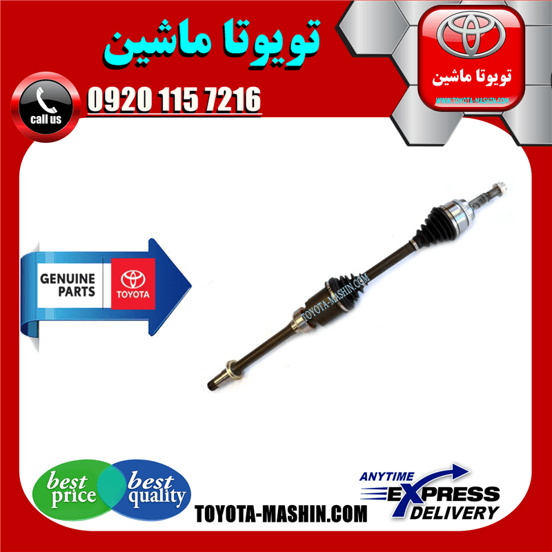 پلوس کامل تویوتا کمری 2007-2010 برند شرکتی تویوتا جنیون