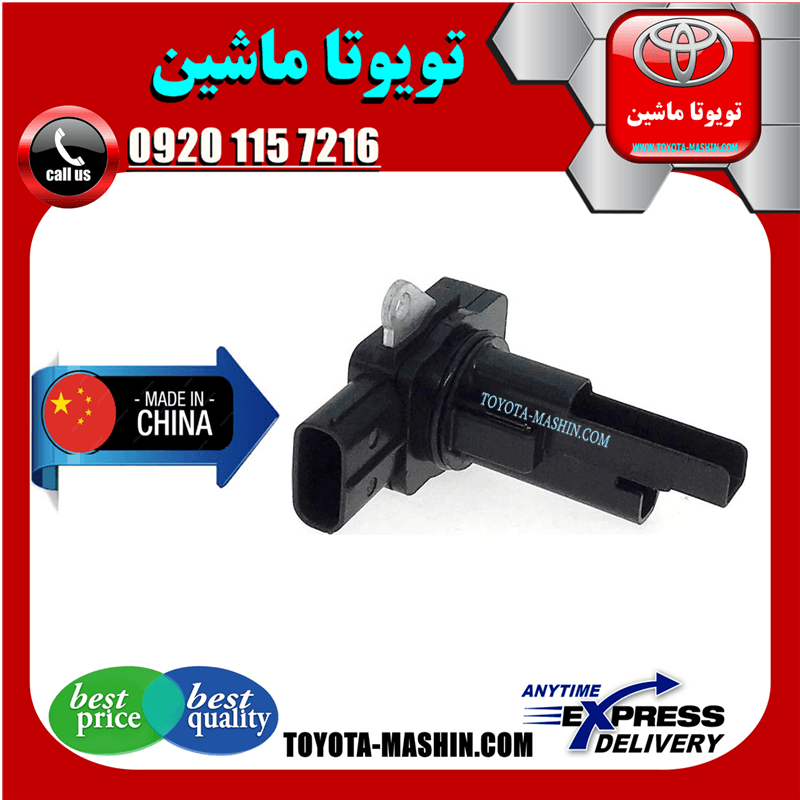 سنسور هواکش تویوتا کرولا 2008-2012 برند تجاری ساخت چین