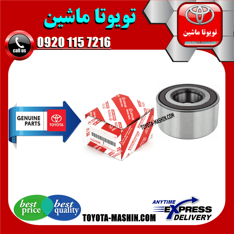 بلبرینگ چرخ جلو تویوتا یاریس 2008-2012 برند شرکتی تویوتا جنیون