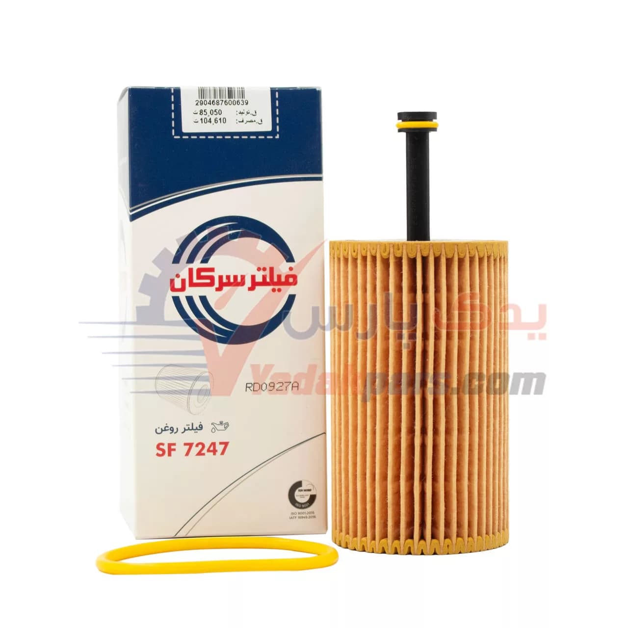 فیلتر روغن 206 بلند سرکان مناسب 206 مدل 81 تا 85