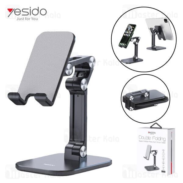 پایه نگهدارنده موبایل و تبلت یسیدو مدل Yesido C104 — تصویر ۳