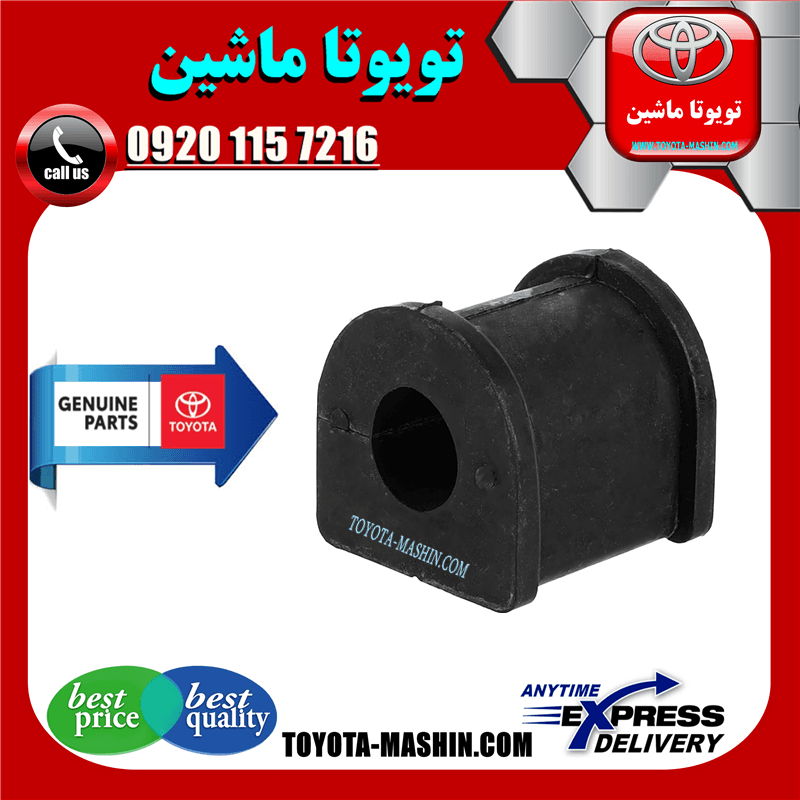 لاستیک چاکدار عقب اصلی تویوتا کمری 2007-2010 برند شرکتی تویوتا جنیون