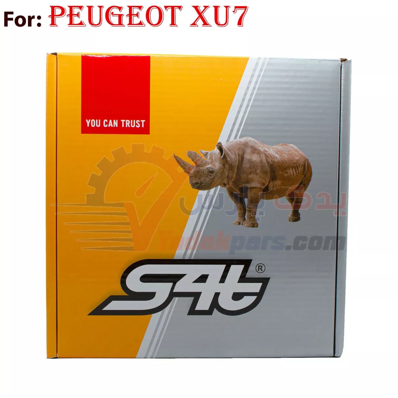 کیت کامل جلوبندی 405 S4T با چاکدار لاستیکی
