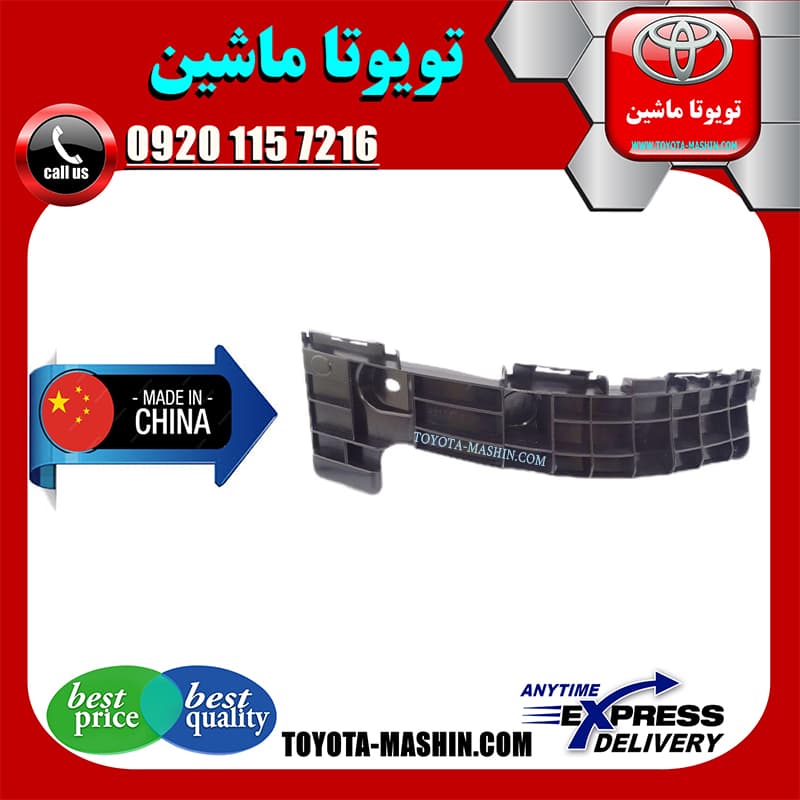 براکت وسط سپر عقب لکسوس RX350 مدل 2010-2013 برند تجاری ساخت چین — تصویر ۲