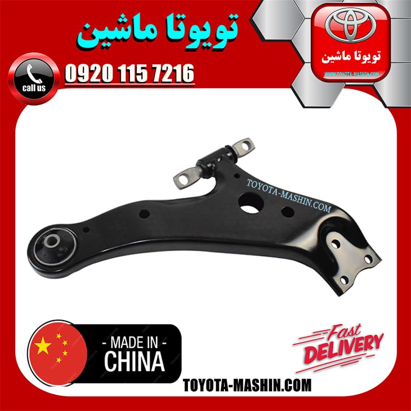 طبق جلو لکسوس RX350 مدل 2010-2013 برند تجاری ساخت چین — تصویر ۳