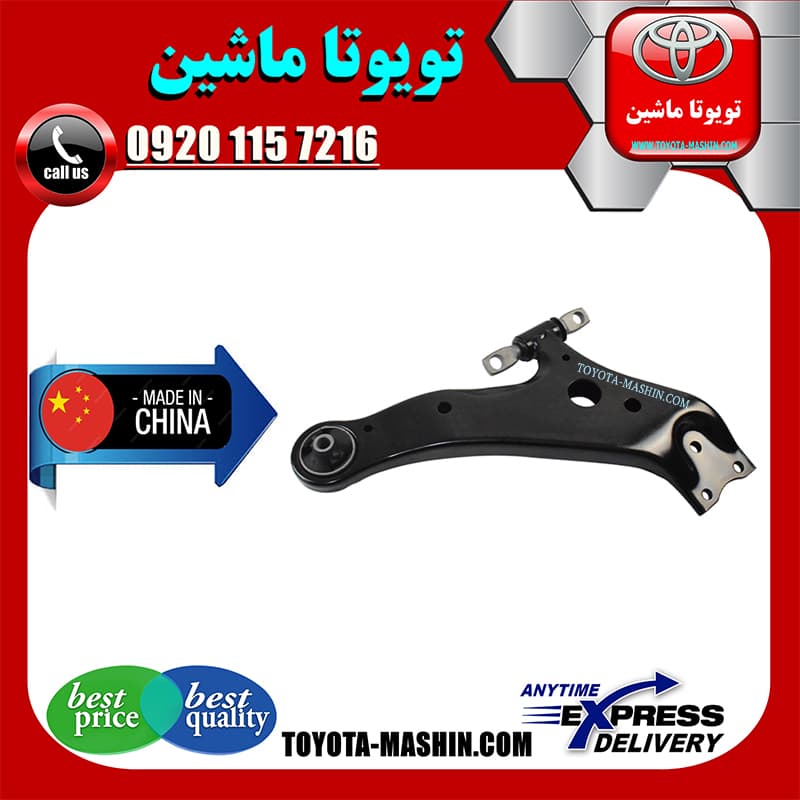 طبق جلو لکسوس RX350 مدل 2010-2013 برند تجاری ساخت چین