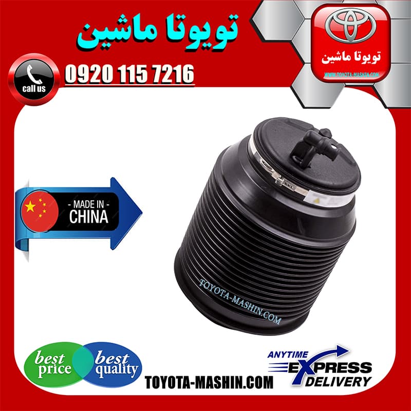 بالن تنظیم ارتفاع تویوتا پرادو 2005-2009 برند تجاری ساخت چین
