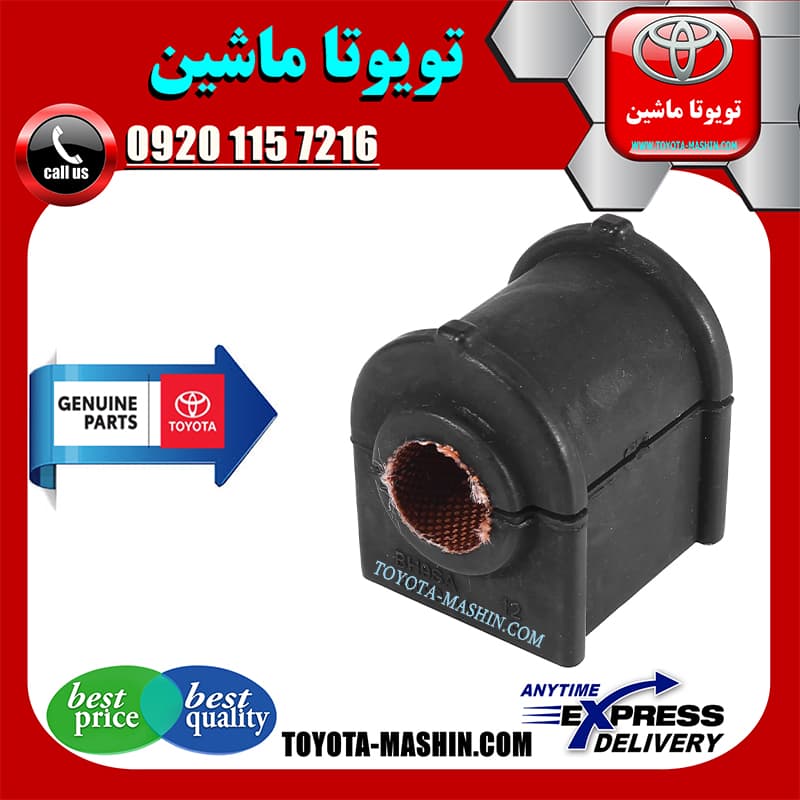 لاستیک چاکدار عقب اصلی لکسوس RX350 مدل 2010-2013 برند شرکتی تویوتا جنیون