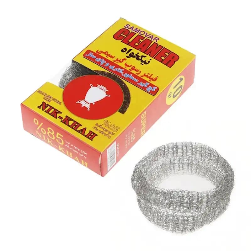 فیلتر رسوب گیر سیمی سماور، کتری و چای ساز نیکخواه (اورجینال) کد779