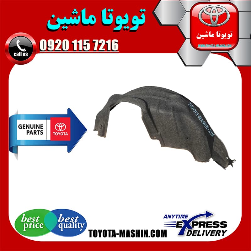 شلگیر عقب تویوتا اریون 2008-2011 برند شرکتی تویوتا جنیون