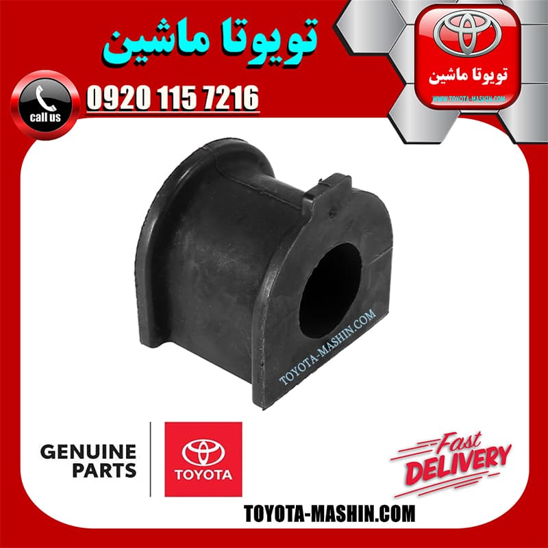 لاستیک چاکدار جلو اصلی تویوتا FJ کروز برند شرکتی تویوتا جنیون — تصویر ۳