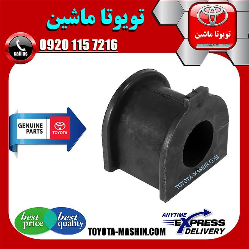 لاستیک چاکدار جلو اصلی تویوتا FJ کروز برند شرکتی تویوتا جنیون