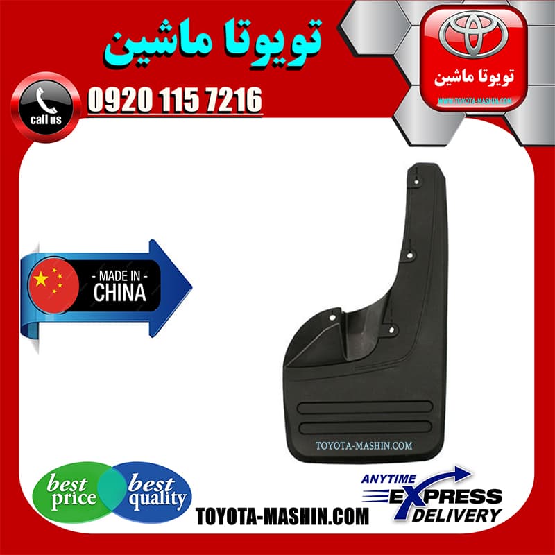 گل پخش کن جلو تویوتا هایلوکس 2012-2015 برند تجاری ساخت چین