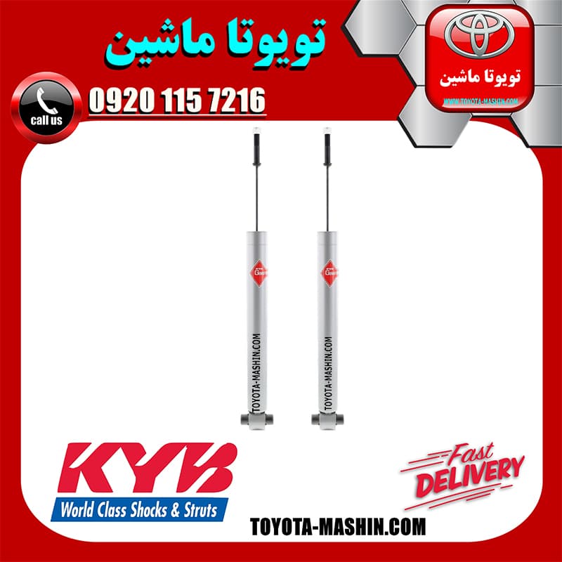 کمک فنر عقب لکسوس IS250 مدل 2014-2015 برند KYB ژاپن — تصویر ۳