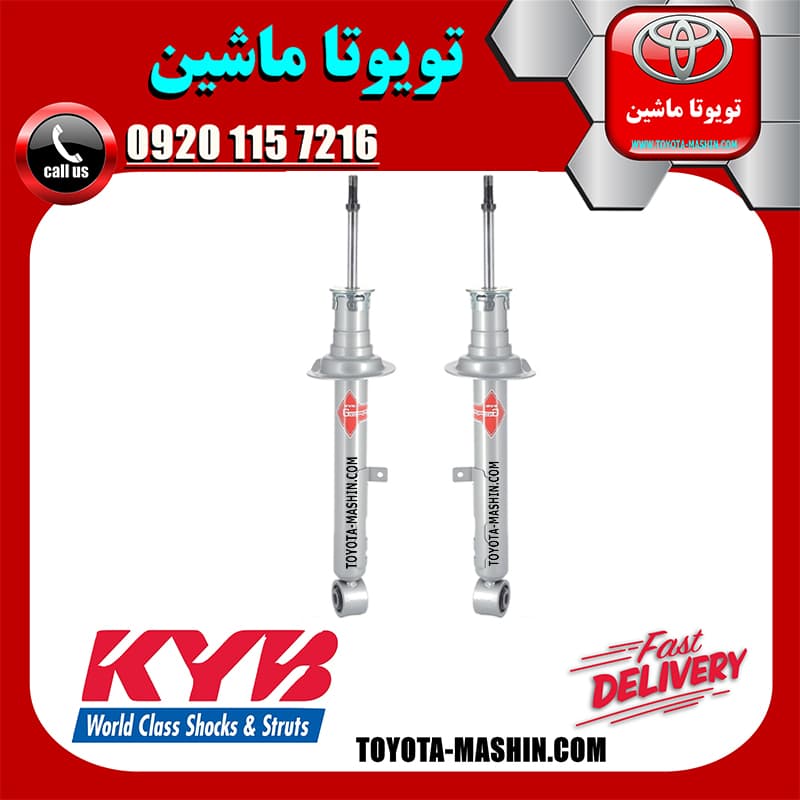 کمک فنر جلو لکسوس IS250 مدل 2014-2015 برند KYB ژاپن — تصویر ۳
