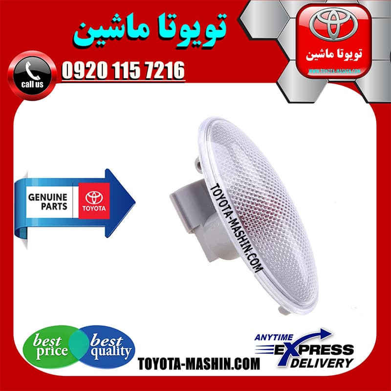 راهنما گلگیر تویوتا یاریس هاچ بک 2008-2012 برند شرکتی تویوتا جنیون