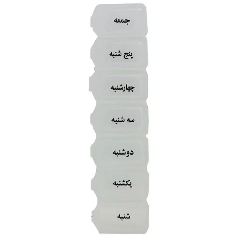ظرف قرص هفتگی کد745