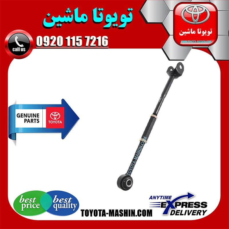 مندل ریگلاژی تویوتا کمری هیبرید 2015-2016 برند شرکتی تویوتا جنیون