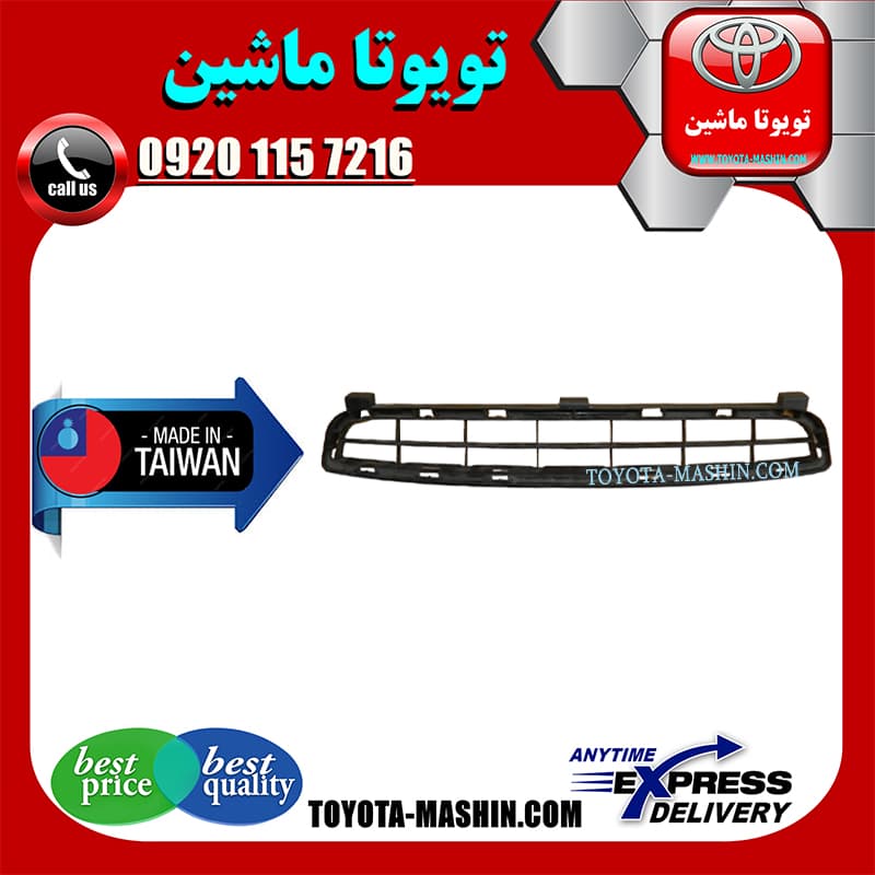 توری سپر تویوتا اریون 2008-2009 برند تجاری ساخت تایوان