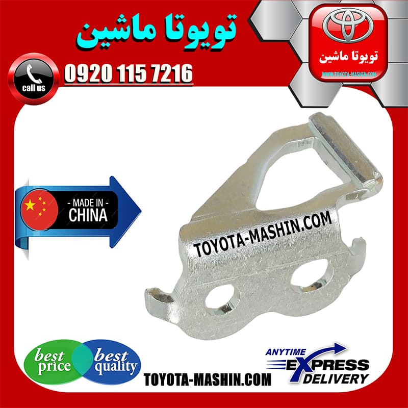 زبانه قفل صندوق تویوتا کرولا 2014-2015 برند تجاری ساخت چین