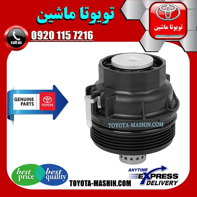 کاسه فیلتر روغن لکسوس LS460 مدل 2011-2012 برند شرکتی تویوتا جنیون