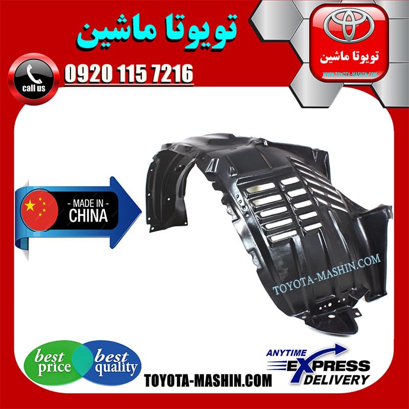 شلگیر جلو تویوتا لندکروز 2008-2011 برند تجاری ساخت چین