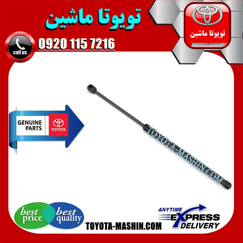 جک کاپوت اصلی لکسوس ES350 مدل 2008-2011 برند شرکتی تویوتا جنیون — تصویر ۲