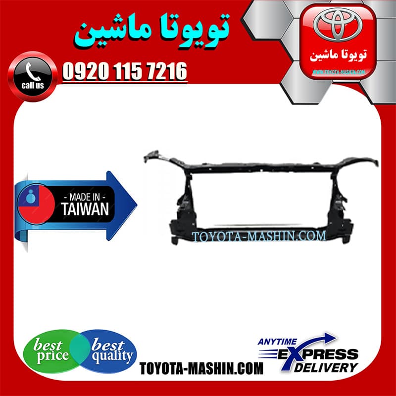 سینی جلو تویوتا کرولا 2005-2007 برند تجاری ساخت تایوان