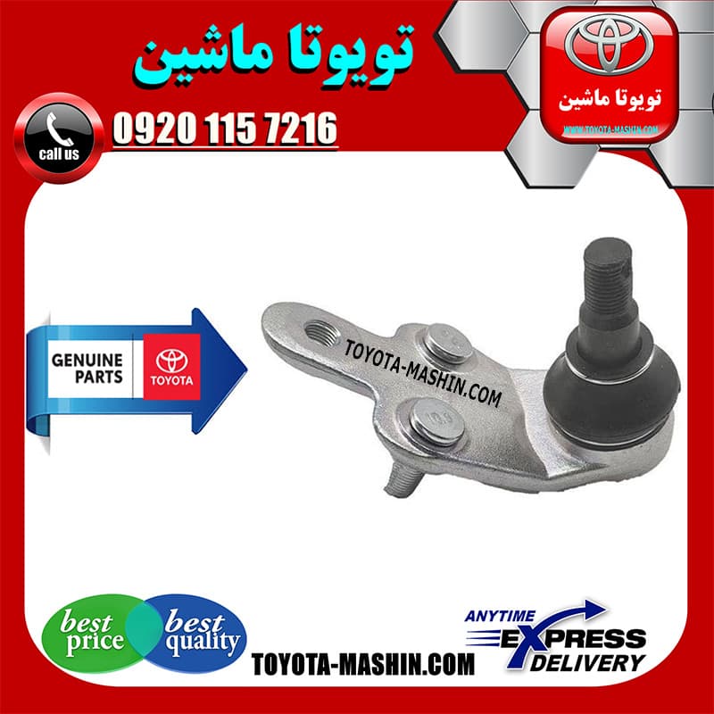 سیبک طبق اصلی تویوتا کمری 2007-2010 برند شرکتی تویوتا جنیون