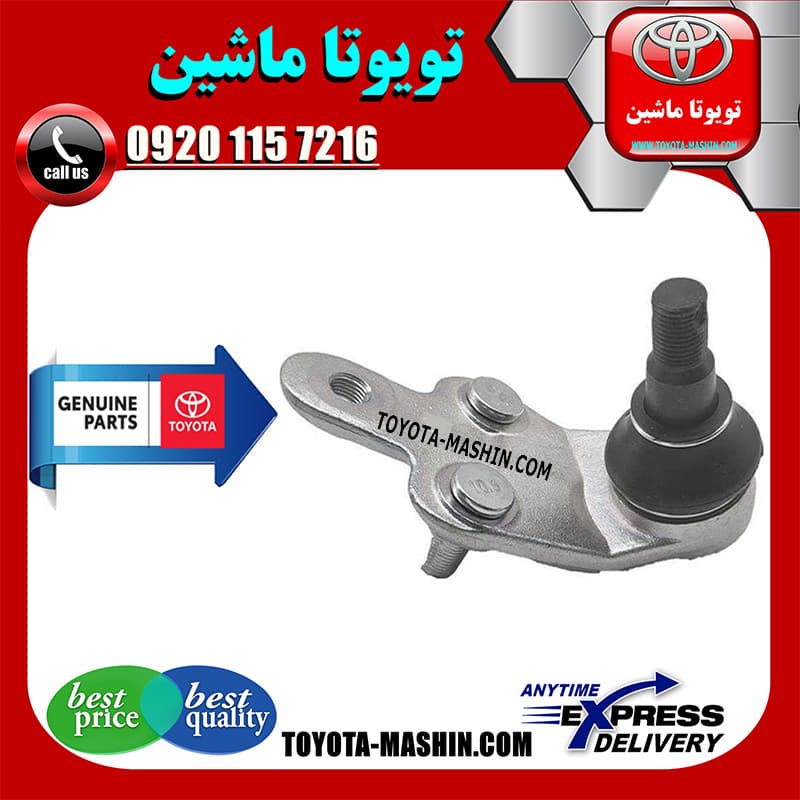 سیبک طبق اصلی تویوتا کمری 2012-2015 برند شرکتی تویوتا جنیون