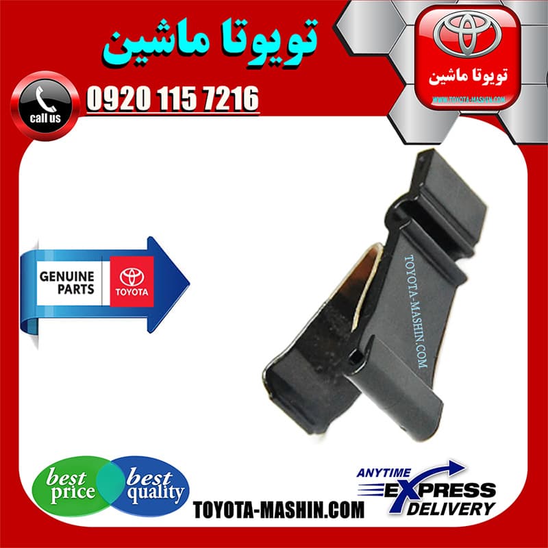 فنر درب باک تویوتا کمری 2005-2006 برند شرکتی تویوتا جنیون