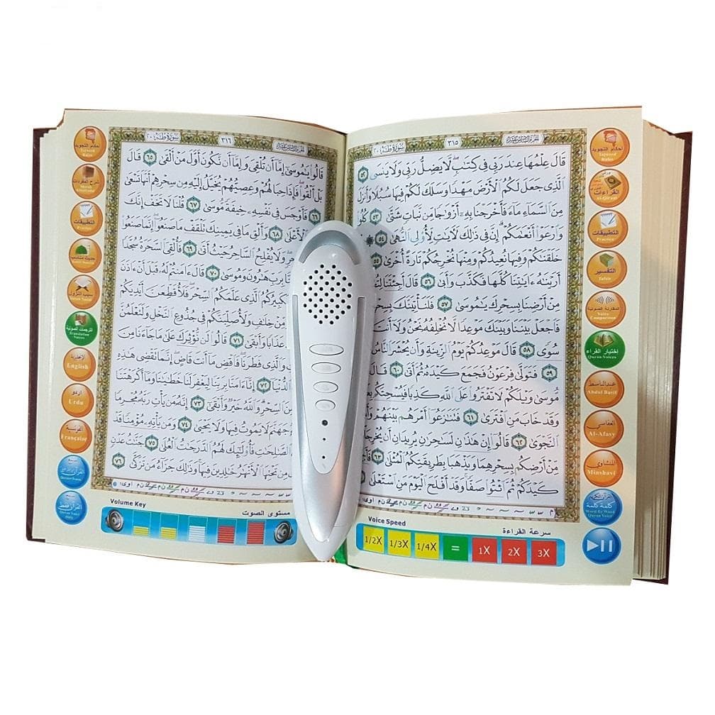 قلم قرآنی الهدی — تصویر ۳