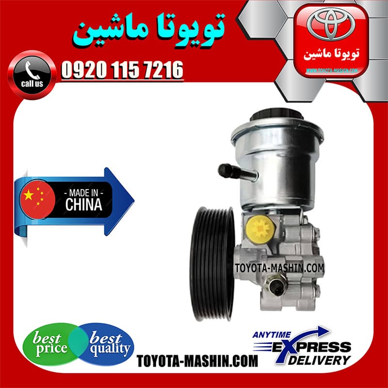 پمپ هیدرولیک تویوتا هایلوکس 2012-2015 برند تجاری ساخت چین