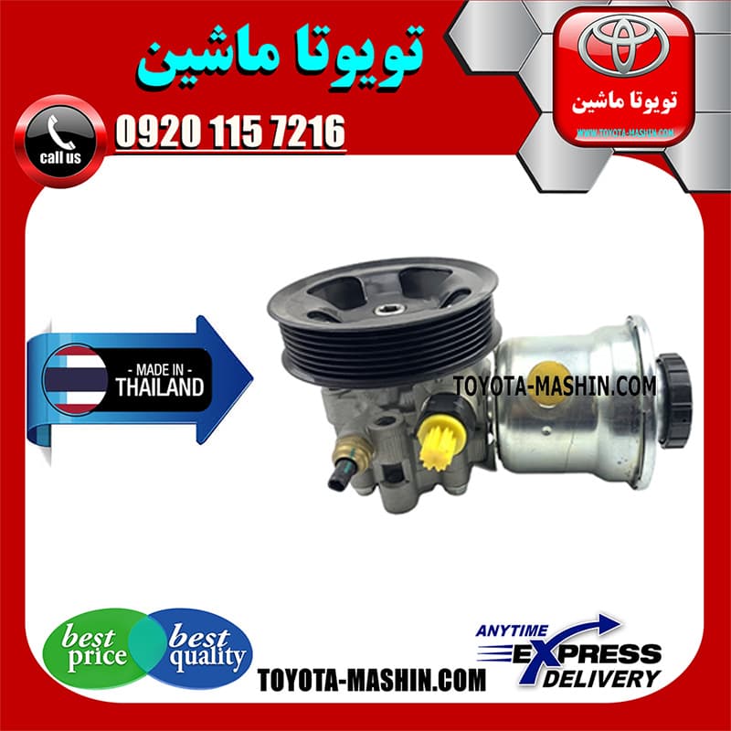پمپ هیدرولیک تویوتا هایلوکس 2012-2015 برند تجاری ساخت تایلند