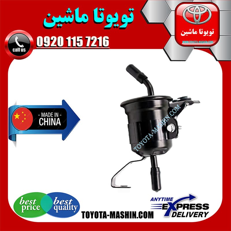 فیلتر بنزین تویوتا هایلوکس 2012-2015 برند تجاری ساخت چین