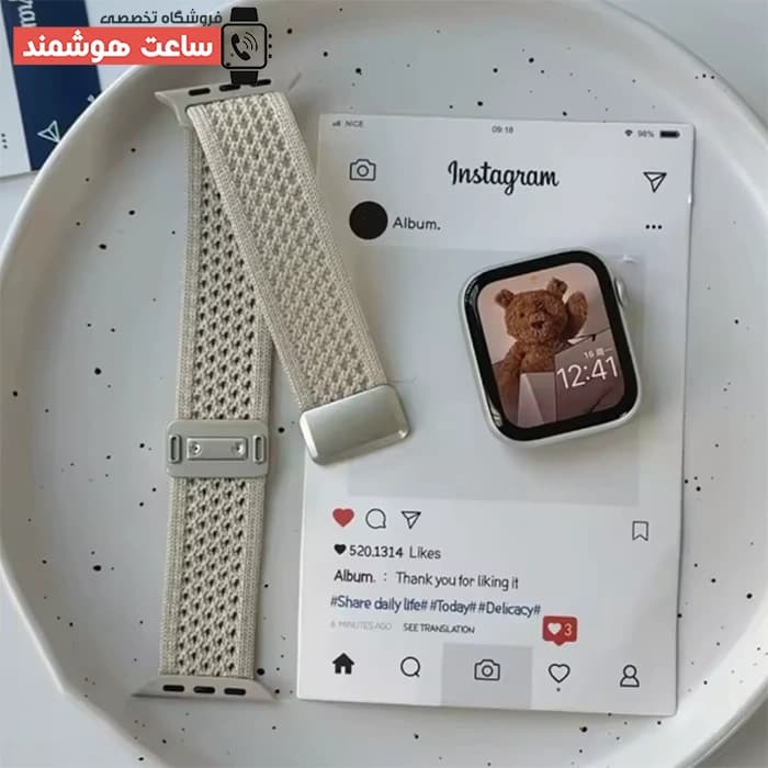 بند اپل واچ بافت مگنتی کد 20660 — تصویر ۳