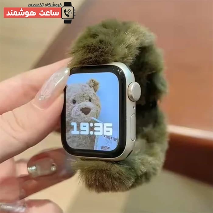 بند اپل واچ پشمالو کد 20630 — تصویر ۴