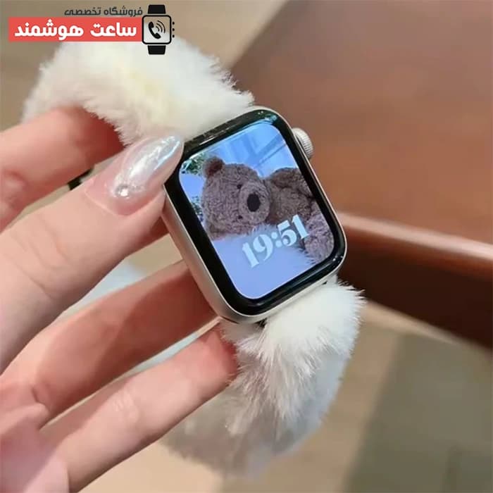 بند اپل واچ پشمالو کد 20630 — تصویر ۶