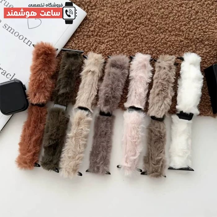 بند اپل واچ پشمالو کد 20630 — تصویر ۳