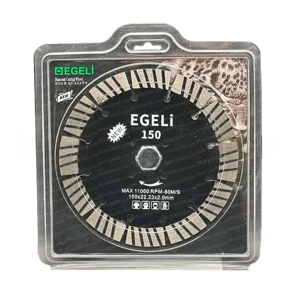 دیسک برش گرانیت 150mm اگلی EGELI — تصویر ۶