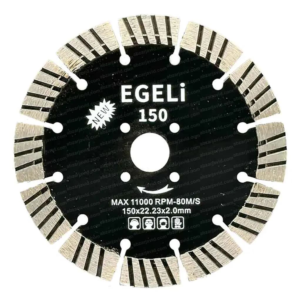 دیسک برش گرانیت 150mm اگلی EGELI