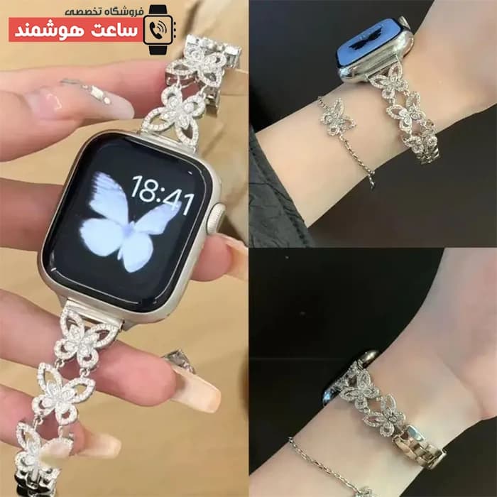 بند اپل واچ دیاموند پروانه 3 کد 20670 — تصویر ۳