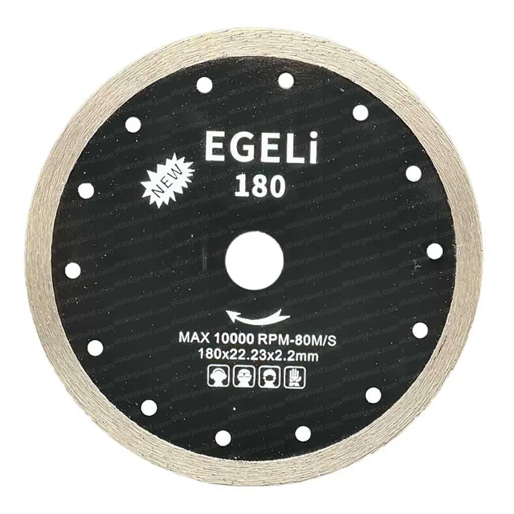 دیسک برش سرامیک 180mm اگلی EGELI