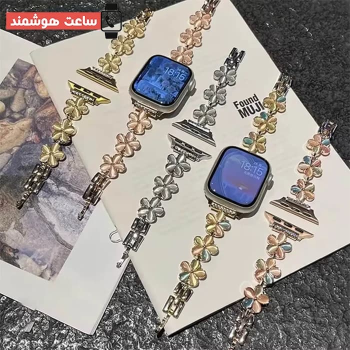 بند اپل واچ فلزی گل بابونه کد 20694 — تصویر ۴