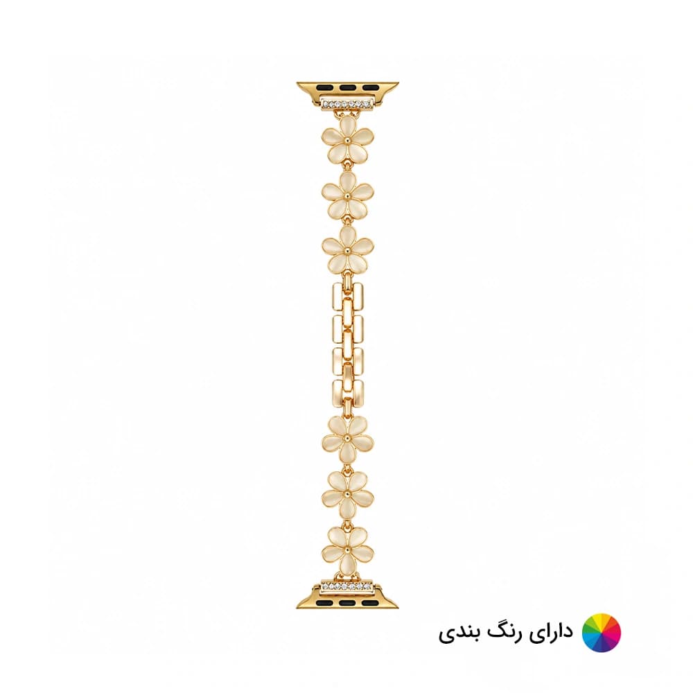 بند اپل واچ فلزی گل بابونه کد 20694