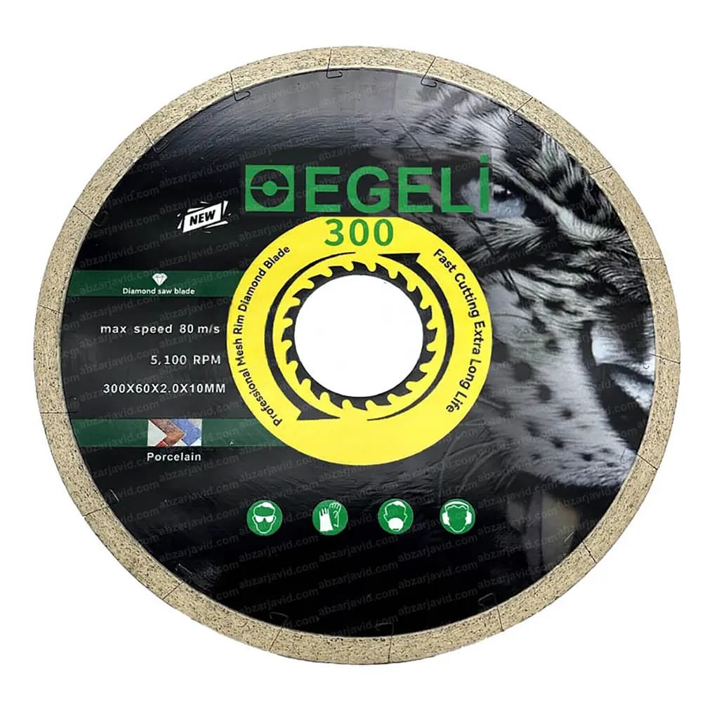 دیسک برش سرامیک مویی 300mm اگلی EGELI