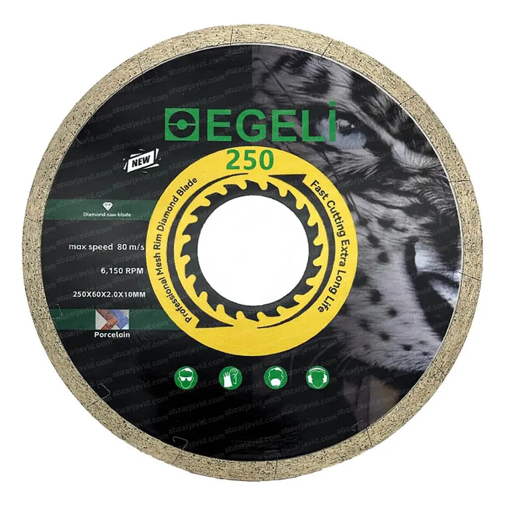 دیسک برش سرامیک مویی 250mm اگلی EGELI