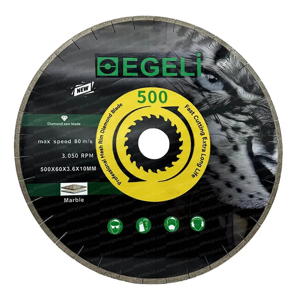 دیسک برش ماربل سایلنت 500mm اگلی EGELI