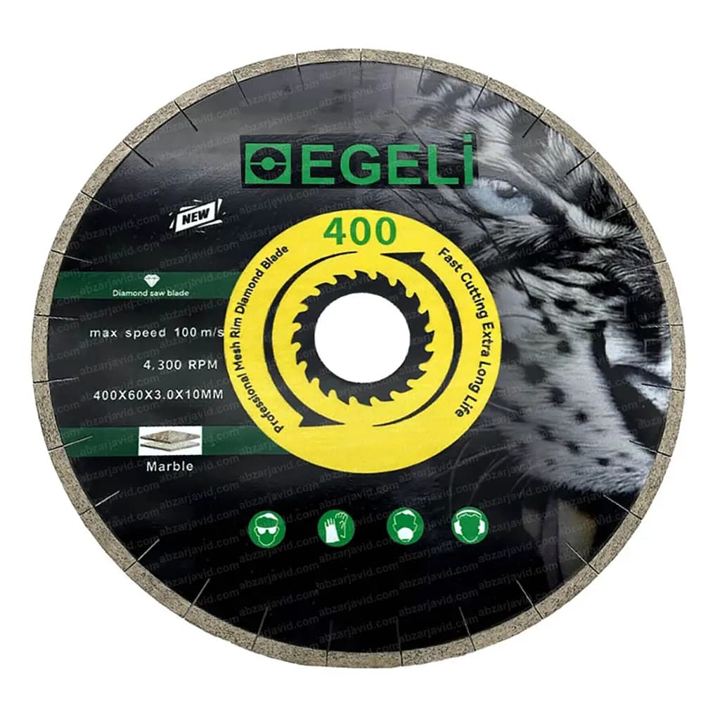 دیسک برش ماربل سایلنت 400mm اگلی EGELI