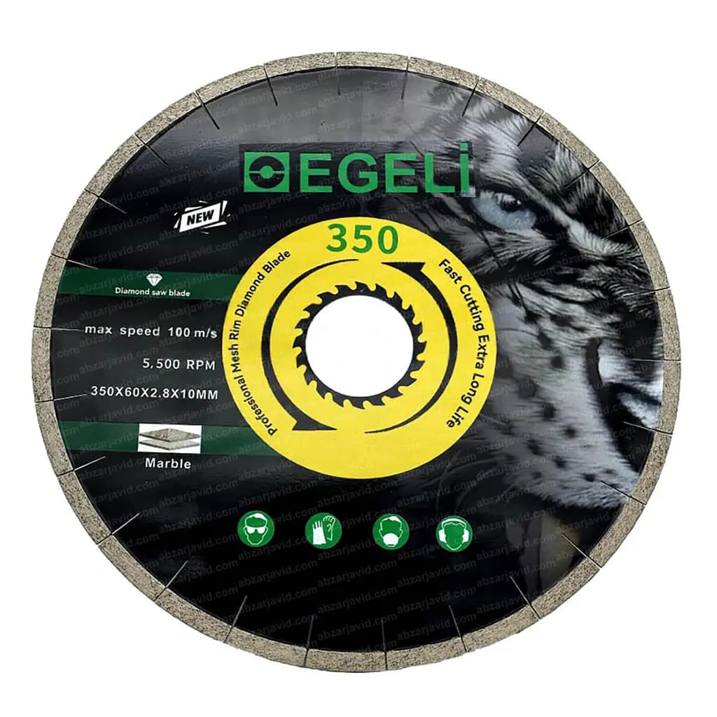 دیسک برش ماربل سایلنت 350mm اگلی EGELI